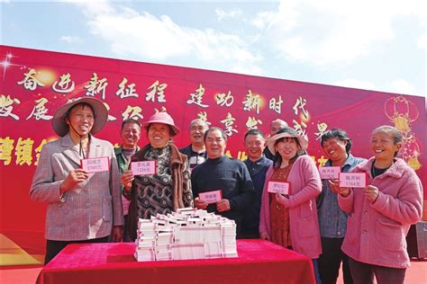 400多户村民喜滋滋分红超100万元--渝北时报