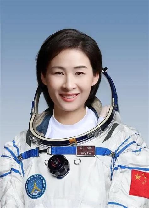 航天员刘洋又瘦回来了 中国如今在世界上是数一数二的_军事频道_中华网