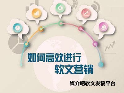 软文营销拉开企业宣传的新篇章-深圳金石传媒官网