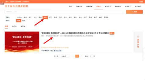 KTV招聘海报_素材中国sccnn.com