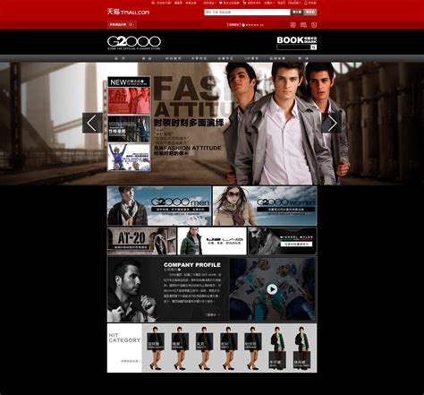 时尚男装网页设计|网页|电商|任国庆 - 原创作品 - 站酷 (ZCOOL)