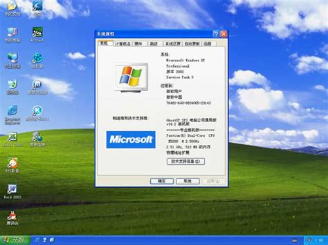 电脑公司 Ghost XP SP3 通用版 v19.2》五一装机版NTFS 下载 - 系统之家