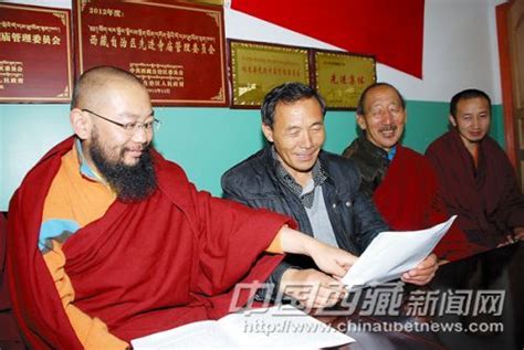 西藏林芝喇嘛岭寺驻寺干部与僧人共创和谐寺庙