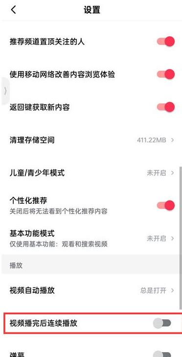 西瓜影音怎么搜视频 西瓜影音搜视频方法_历趣