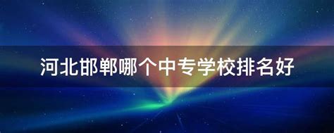 【网络中国节·端午】河北邯郸：比赛包粽子 喜迎端午节