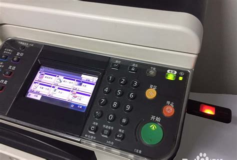 多功能打印机怎么将文件扫描到U盘? - 打印外设 | 悠悠之家