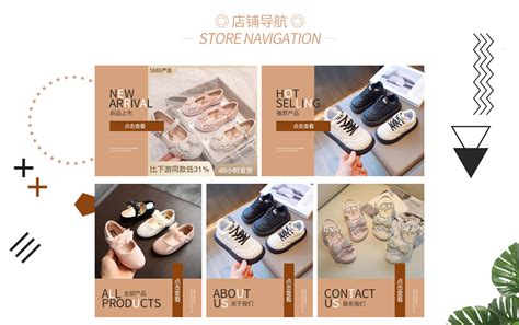 淘宝春季童鞋新品上市广告设计模板PSD素材免费下载_红动中国