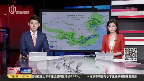 中央气象台发布暴雪橙色预警、暴雨蓝色预警——人民政协网
