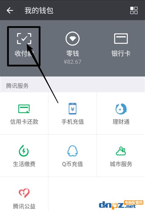 上海一小区推广数字人民币支付 现场注册步骤超简单 ::上海在线 shzx.com