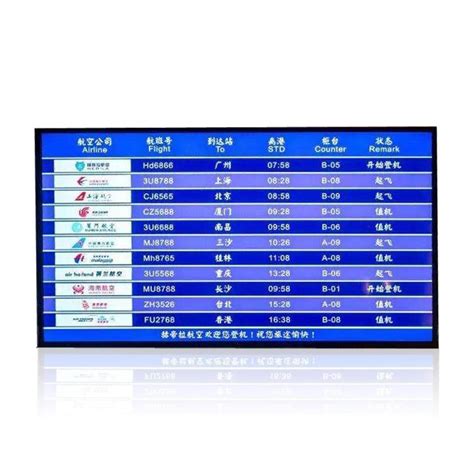 全国100城市机场数码LED电子广告屏