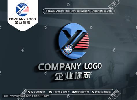 YL字母标志LY字母LOGO,其它,LOGO/吉祥物设计,设计模板,汇图网www.huitu.com