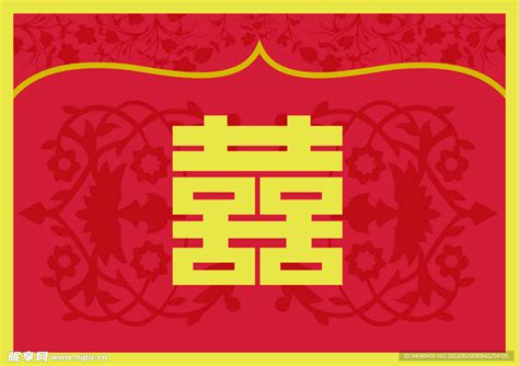 双喜头像非主流图片