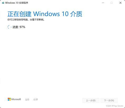 win10专业版功能介绍-正版windows10