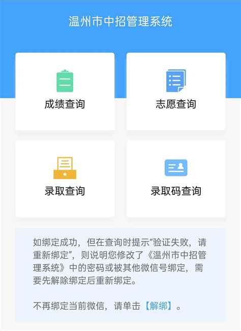 上海今日18时起 中考成绩可通过手机查查询_荔枝网新闻