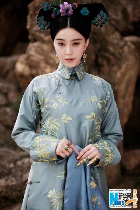 Fan Bingbing stars in film as Qing Dynasty queen (1/4) - Headlines ...