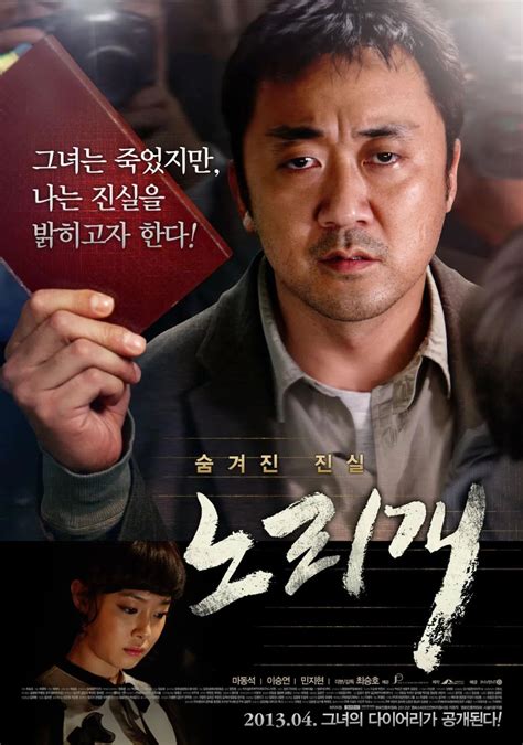 韩国十大丧尸电影排名 值得推荐的韩国丧尸电影排名盘点_小狼观天下