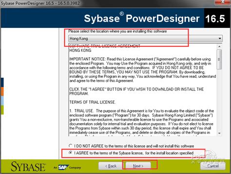 软猫下载 - PowerDesigner下载 - PowerDesigner 16.7 官方最新版下载 - 软件下载中心