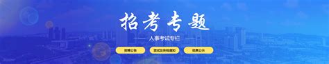 2022年江苏宿迁经济技术开发区教育系统第一批公开招聘教师公告【80人】