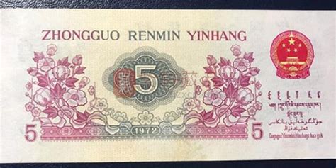 1953年的一分钱纸币值多少钱：3-240元不等(价格差异大)-小狼观天下