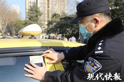 @所有人，南京本周起乘出租车要扫行程码登记了 | 江苏网信网