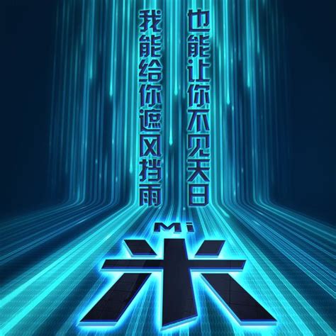 流光文字非主流头像