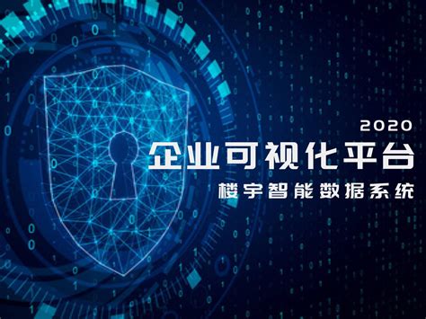 智能网络管理系统 – 深圳市盛阳科技股份有限公司