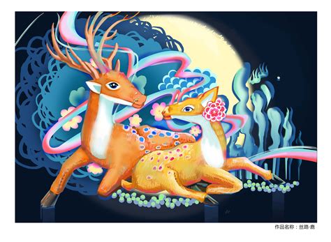 九色鹿壁纸图片
