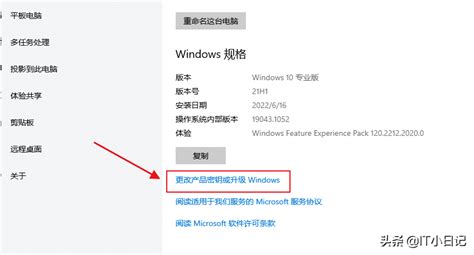 windows10专业版激活密钥2023全新有效 激活windows10专业版密钥 - 步云网
