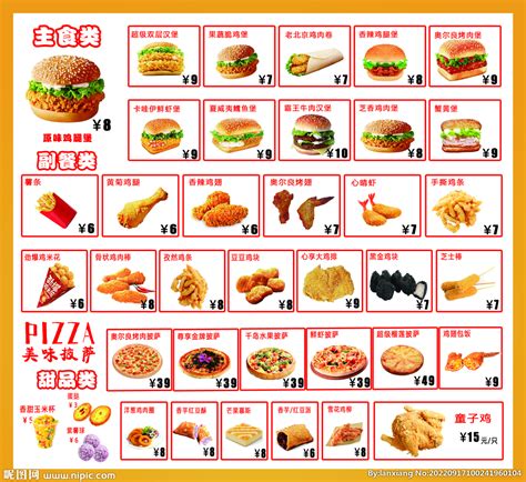 炸鸡汉堡菜单设计图__菜单菜谱_广告设计_设计图库_昵图网nipic.com
