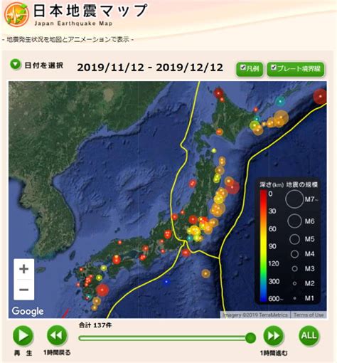 地震情報 （2021年5月21日 7時16分ごろ発生） - Yahoo!天気・災害