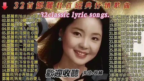 邓丽君的日语歌曲《花》一首经典老歌，依旧是这么好听