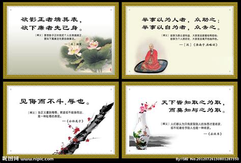 100句中国古代经典励志名言