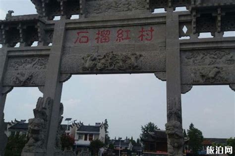 [南京]江宁：制定“红石榴家园”建设管理指南_江苏统一战线