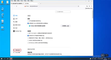 火狐浏览器如何添加翻译插件_360新知
