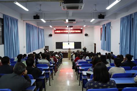 永福县200余名教师自愿奔赴一场别样的课题培训会|手机广西网