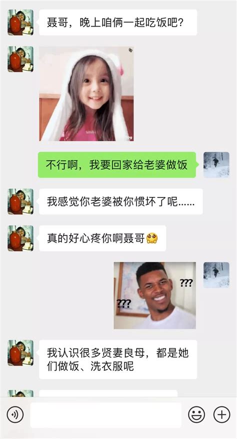 和绿茶女的聊天记录 内容引起哈哈大笑停不住 - 中国基因网