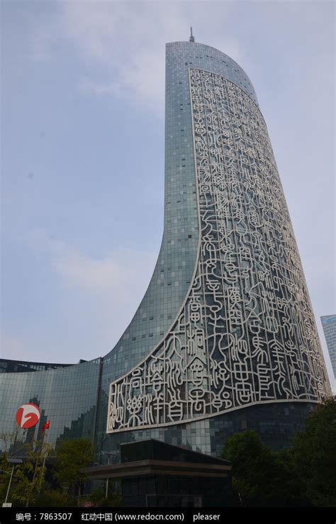江苏广电 大厦 北京-罐头图库
