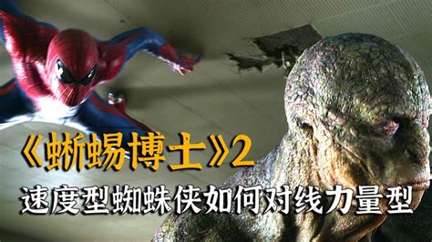 《蜘蛛侠：英雄无归》蜥蜴人1:6比例情景地台 | Hot Toys