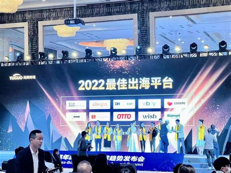 2021 CCEE（深圳）雨果网跨境电商选品大会_门票优惠_活动家官网报名