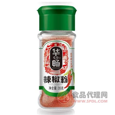 华畅辣椒粉35g_调味粉_食品代理网