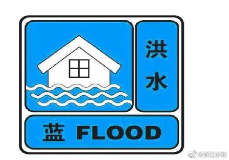 洪水预警预报系统-北京华清量子科技有限公司