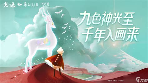 季光虹图片
