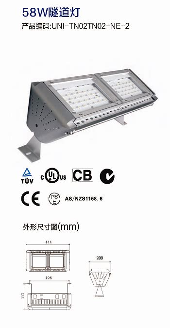 欧邦LED工程照明系列（户外、户内）-工矿灯系列