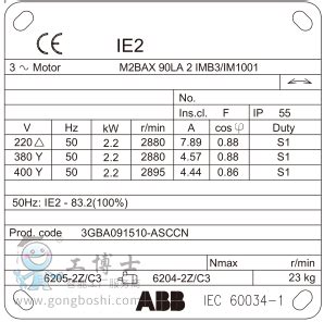 空压机电机铭牌全面解读，超详细