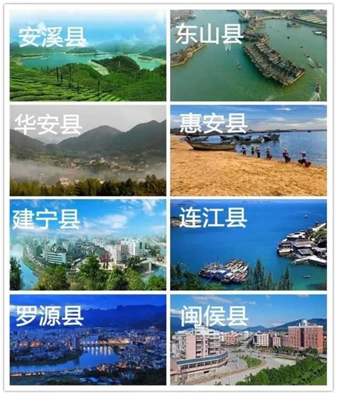 福建11县入选中国最具投资潜力县 福州有两个-福州蓝房网