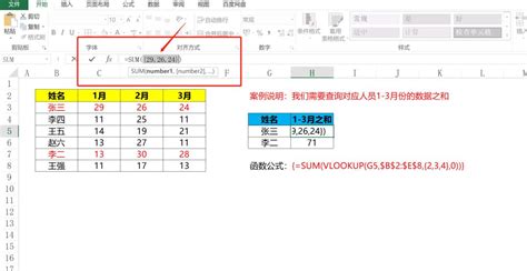 Excel如何从另一个表中自动提取另一个表对应的数据？_vlookup跨表提取数据-CSDN博客