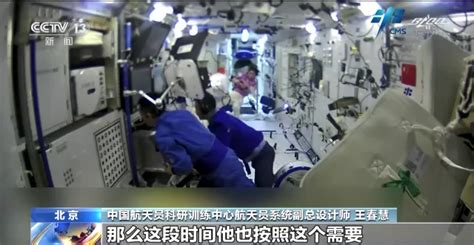 载人航天|中国空间站目前只有3个床位，如何在轨“换班”？答案让人骄傲 投资人|人工智能|复旦管院|陆
