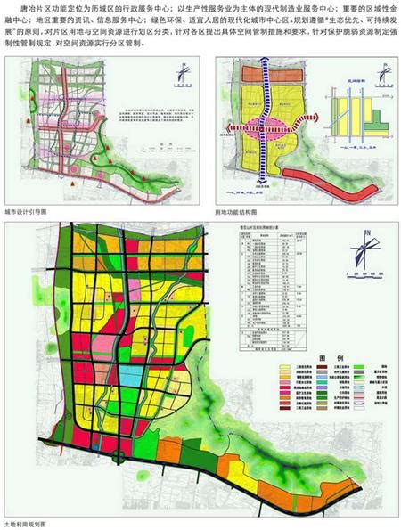 滏阳新城规划图,冀南新区滏阳新城规划,新城规划图_大山谷图库
