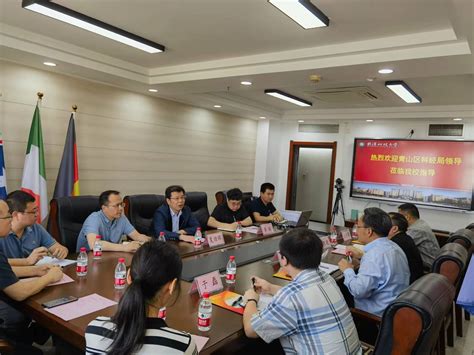 武汉市科技局、青山区科经局领导带队来校调研-新闻网