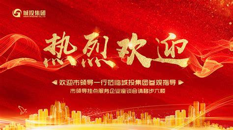 中国黄金欢迎您设计图__广告设计_广告设计_设计图库_昵图网nipic.com